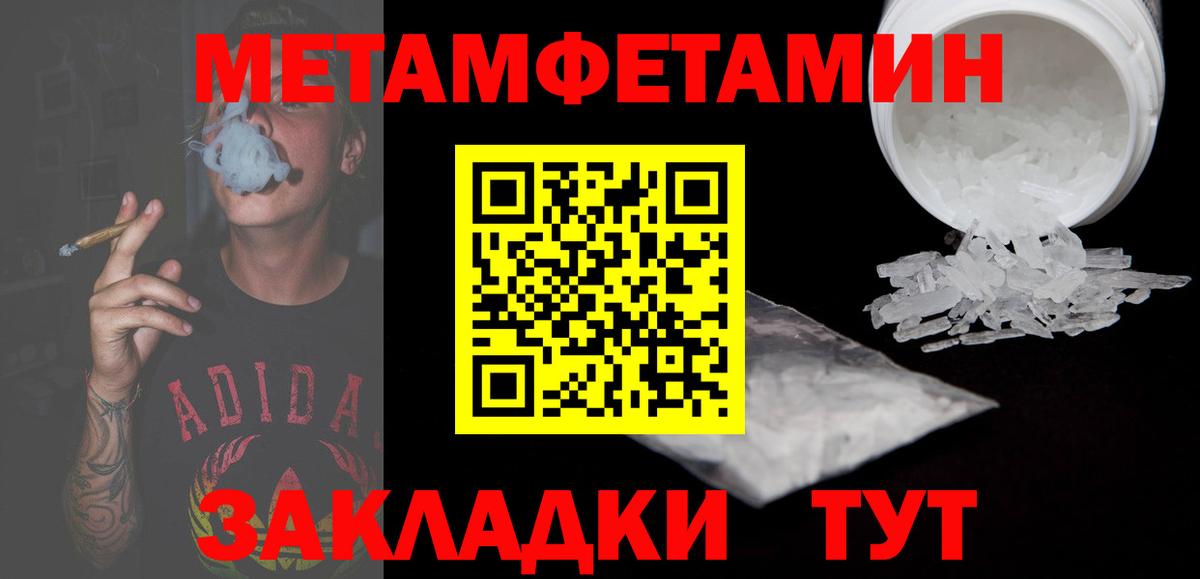 АМФ 98%  Вход с VPN  Amphetamine  Дедовск  Amphetamine 