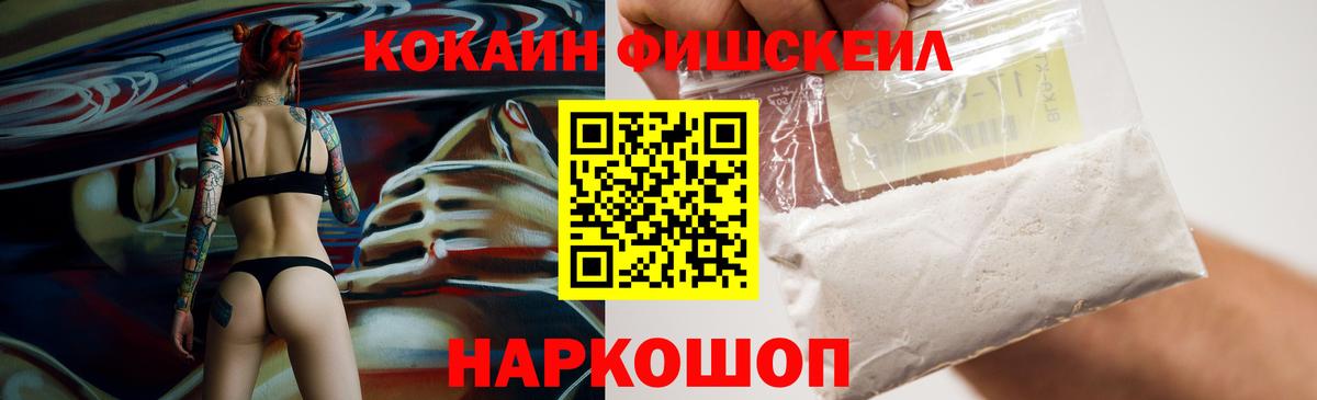КОКАИН Эквадор  Вход с VPN  Кокаин Колумбийский  Дедовск 