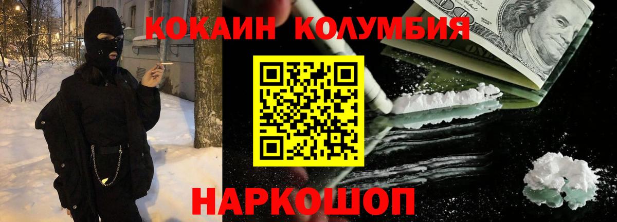 Cocaine 98% Дедовск