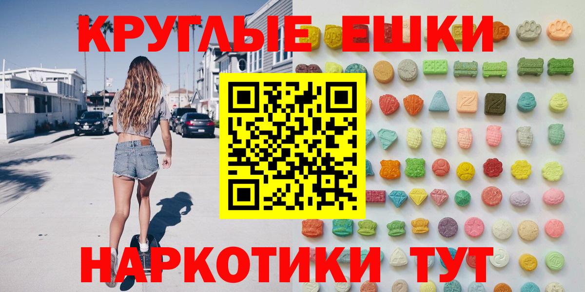 Экстази mix Дедовск