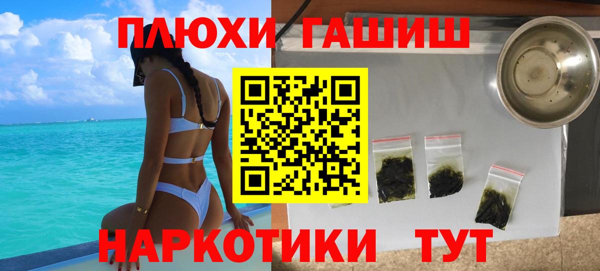 ГАШИШ Изолятор Дедовск