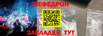 альфа пвп VHQ Боровичи