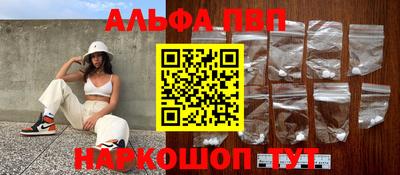 дурь Брянск