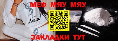 альфа пвп VHQ Боровичи