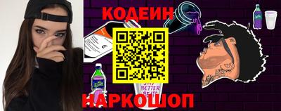 мдма Братск