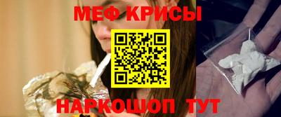 мдма Братск