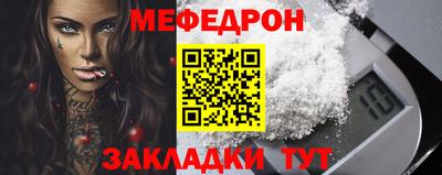 альфа пвп VHQ Боровичи