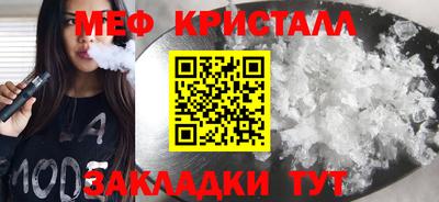 мдма Братск