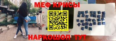 мдма Братск