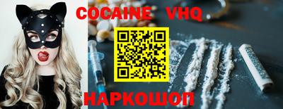 альфа пвп VHQ Боровичи