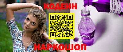 альфа пвп VHQ Боровичи