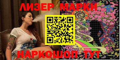 мдма Братск