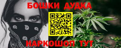 дурь Брянск