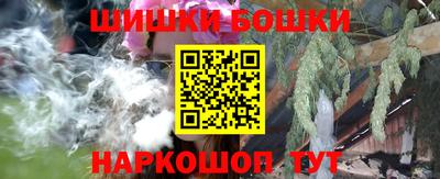 мдма Братск