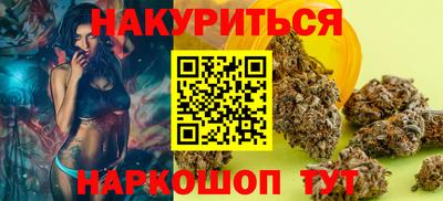 альфа пвп VHQ Боровичи