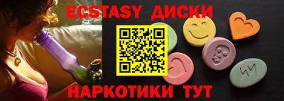 дурь Брянск
