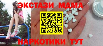 альфа пвп VHQ Боровичи