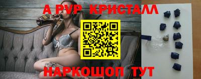 мдма Братск