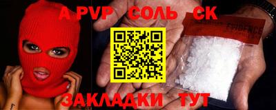 мдма Братск