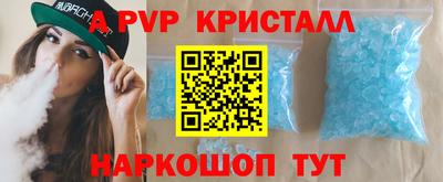 дурь Брянск