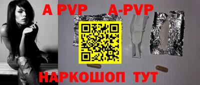 дурь Брянск
