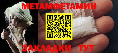 мдма Братск