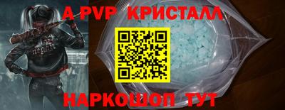 мдма Братск