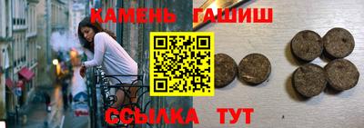 альфа пвп VHQ Боровичи
