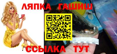 альфа пвп VHQ Боровичи