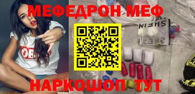 мдма Братск