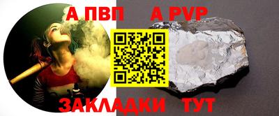 дурь Брянск