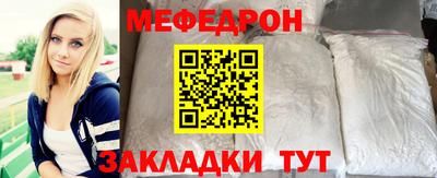 мдма Братск