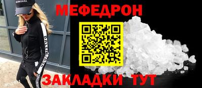 альфа пвп VHQ Боровичи