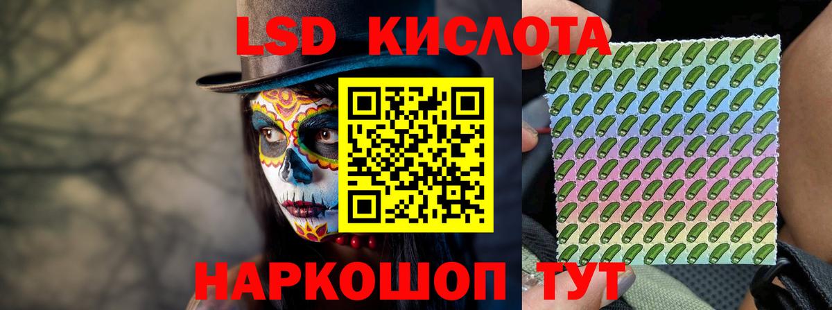 Дедовск  Лсд 25 экстази кислота  Вход с VPN  LSD-25 экстази кислота 