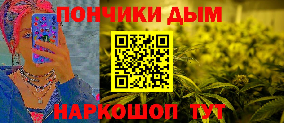 Марихуана AK-47 Дедовск